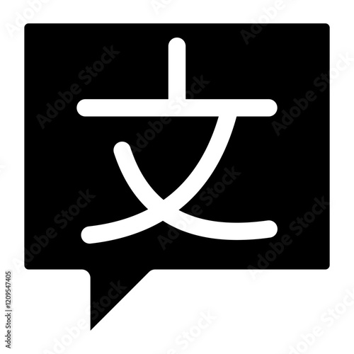 Language  glyph icon