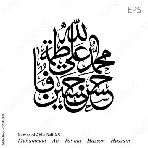 Ahl al Bayt Rasool, Panjtan Pak-Imam Hussain". 
Translation: Names of the family of the holy prophet Muhammad (PB-UH). EPS vector