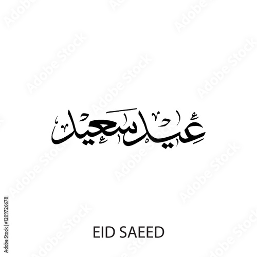 Arabic Islamic calligraphy of text Happy Eid, Eid Al-Fitr, Eid Fitr saeed. Al Adha. Eid Mubarak Arabic Calligraphy for Greetings, Social Media, Banner, Poster.