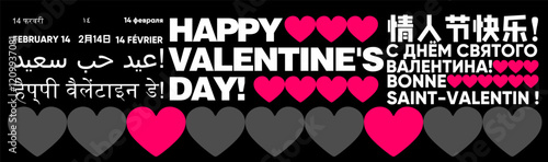 A multilingual Valentine's Day banner featuring bold text and hearts in English, Russian, Chinese, French, Arabic, and Hindi on a black background.