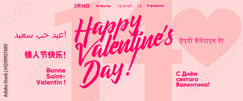 Romantic Valentine's Day banner with large pink typography, multilingual greetings, and heart motifs for a warm and festive design.