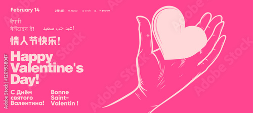 Illustrated Valentine's Day banner with a pink hand-drawn heart and multilingual greetings, celebrating love in an artistic and vibrant style.