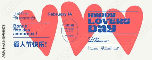 Romantic Valentine's banner with large red hearts, multilingual greetings, and modern typography. A simple yet elegant design for love-filled celebrations.