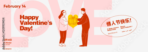 Minimal Valentine's Day banner featuring an illustration of gift exchange with multilingual greetings in English, Russian, Chinese, French, and more.