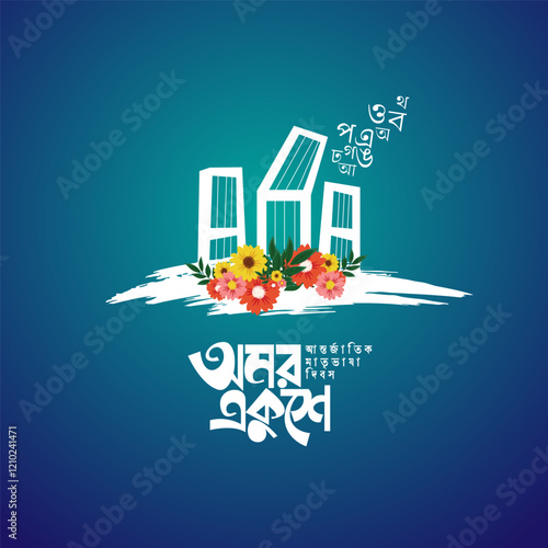 International Language Day Bangladesh 21st February Logo creative Bangla design isolated Bangla bhasha dibosh shohid minar salam Barkat rafiq jabbar sacrifice life for language 