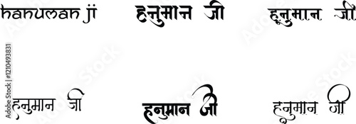 Hindi Typography Hanuman ji Means Hanuman ji calligraphy fonts Hindi text culture	