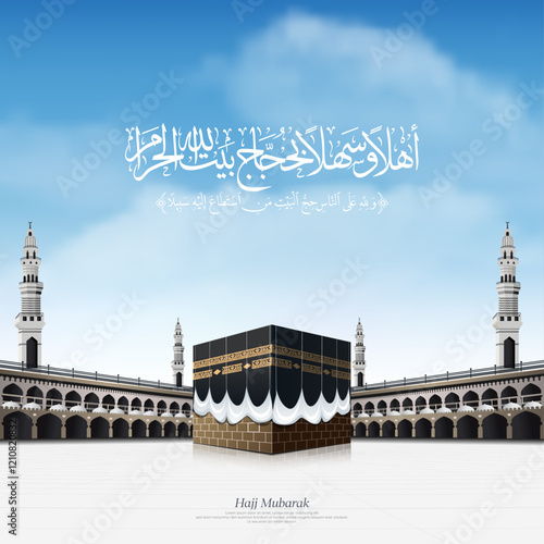Ramadan Kareem greeting card with Kaaba vector and minarets in al haram mosque  - Translation:  Ramadan Kareem 