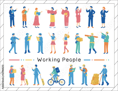 様々な職業の人達