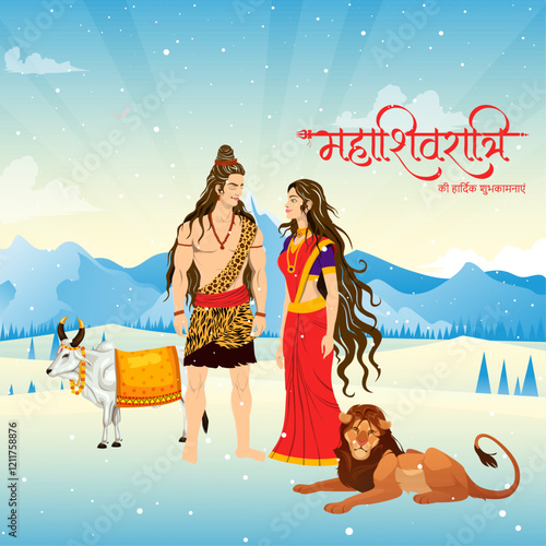 Celebrate Shivaratri with this enchanting vector illustration! Lord Shiva & Parvati with Nandi & lion, set against a breathtaking snowy mountain backdrop.