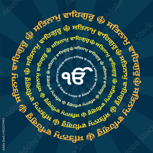 "Satnam Waheguru" in Punjabi Language. latest Vector design, Gurbani, Gurmantra, latest, Ek Onkar, Satnam Waheguru, Punjabi, Punjab, Printable Poster, isolated. sikh traditional.