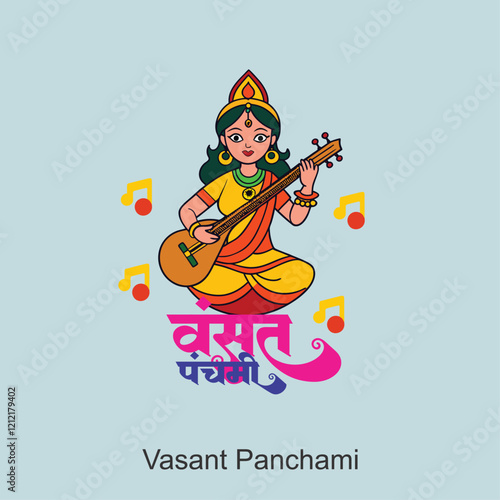 happy Vasant Panchami Puja of IndiaIndian cultural festival background design photo