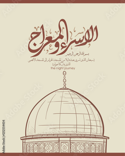 Al-Israa and Al-Meraaj - the journey of prophet Muhammad from Mecca to Jerusalem, banner design	