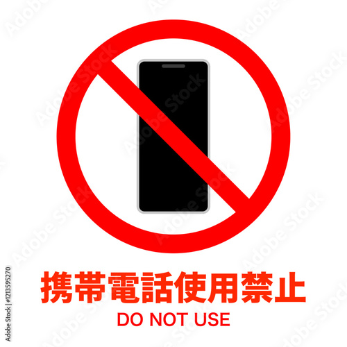 携帯電話使用禁止マーク シンプル ベクター素材 カラー