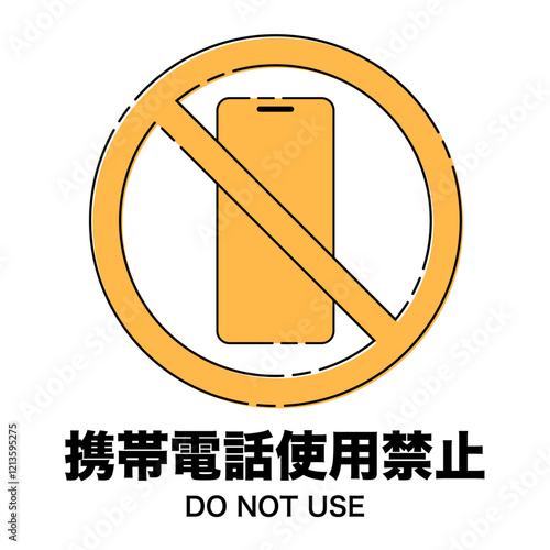 携帯電話使用禁止マーク シンプル ベクター素材 オレンジ 破線 おしゃれ 版ズレ