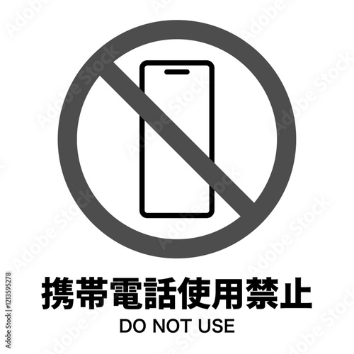 携帯電話使用禁止マーク シンプル ベクター素材 モノクロ