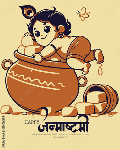 Happy Janmashtami Social Media Template For Instagram Post Feed