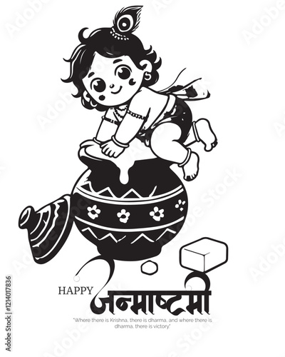 Happy Janmashtami Social Media Template For Instagram Post Feed