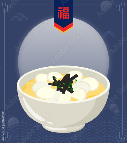 Korean Lunar New Year. New Year's greetings. Korean traditional holiday illustrations. Traditional food tteokguk and Lucky Bag illustrations. Text translation "lucky."
