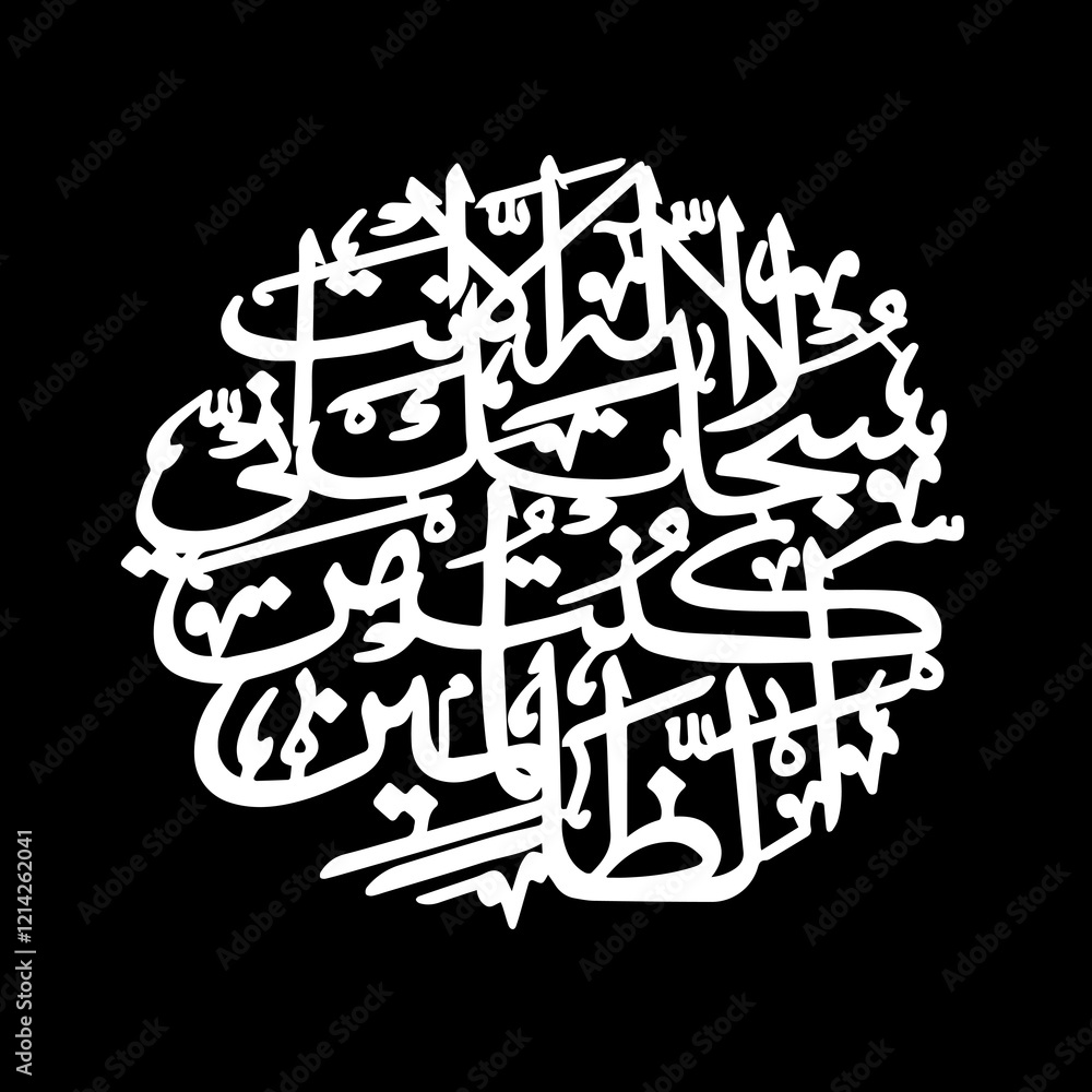 Fototapeta premium Untitled-100