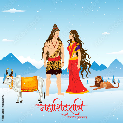 Vibrant Shivratri greeting with Lord Shiva & Parvati. Download now for your designs