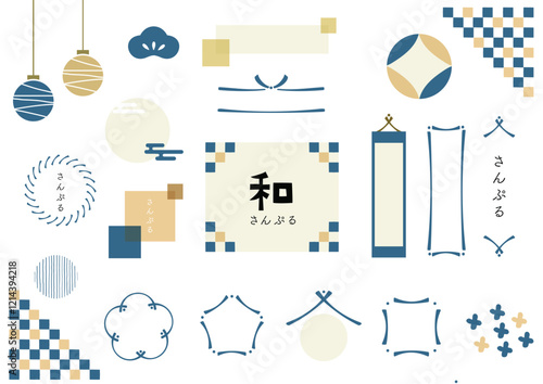 シンプルで可愛い和のあしらいセット