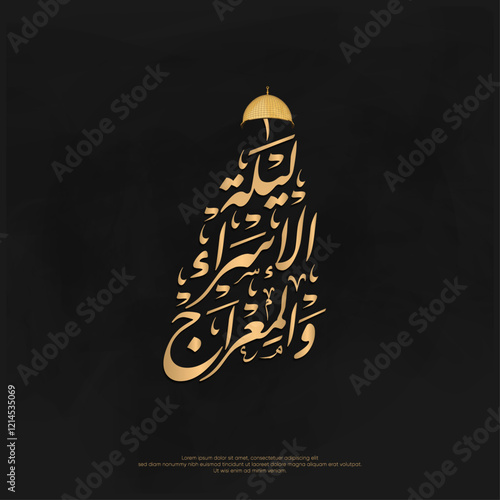 israa and miraj in luxury design - Translate: the Night Journey to Heaven