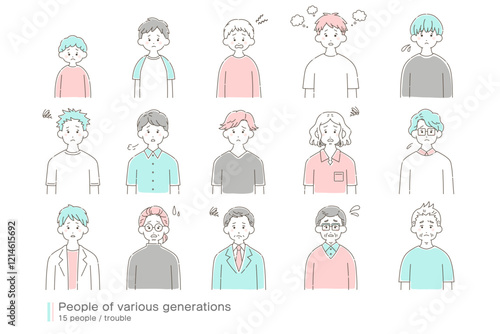 さまざまな世代の男性[困り顔]のゆるいイラスト(セット)
