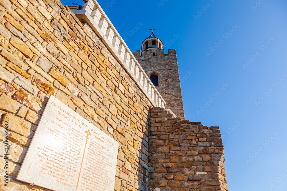 Patriarchal Cathedral, Tsarevets Fortress