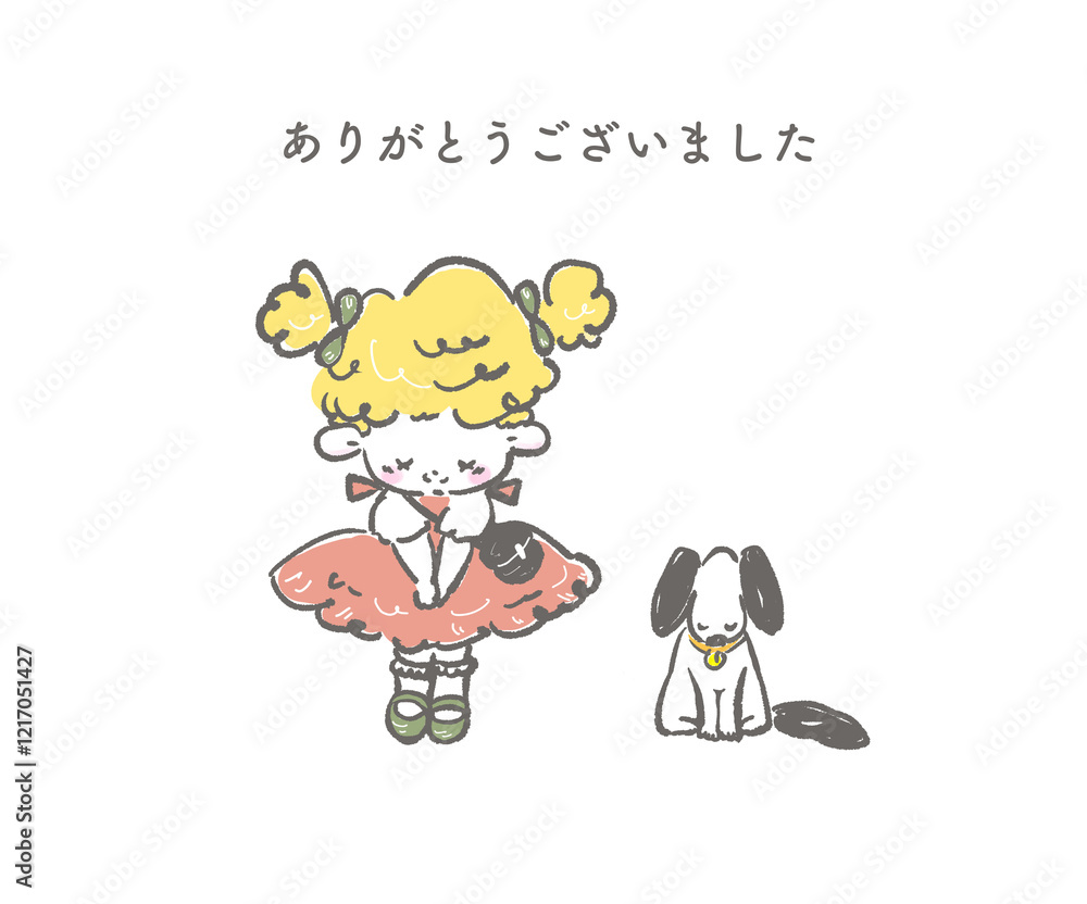 お礼 お辞儀をする女の子と犬 お礼 お辞儀をする女の子と犬