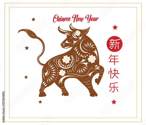 This CHINESE NEW YEAR vector design is colorful and festive, incorporating traditional elements like red lanterns, dragon motifs, and symbols of good fortune such as gold coins and cherry blossoms.