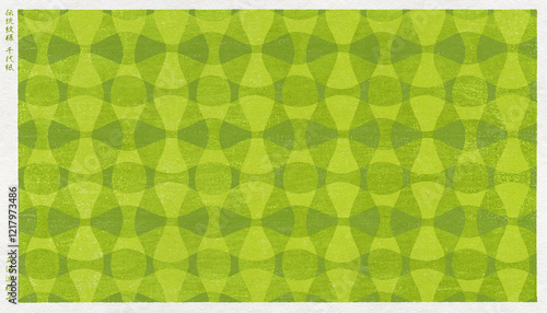 日本の伝統「立涌模様」を版画風に描いた、和モダンなおしゃれ和紙