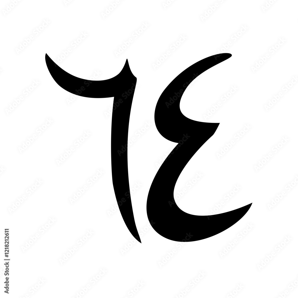 Arabic Number Arabic Number