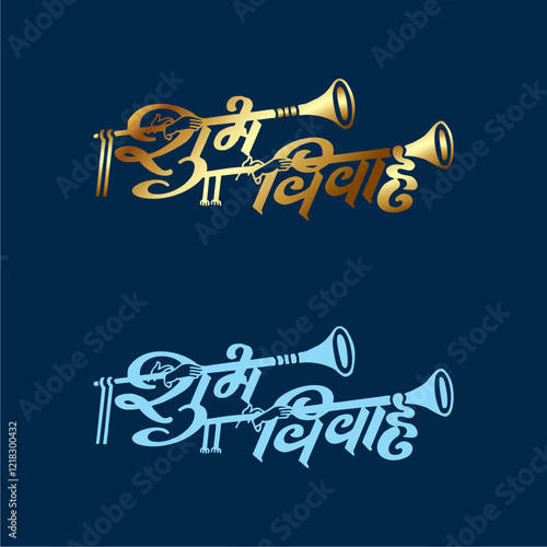 wedding invitation subh vivah letter callygraphy in hindi fonts