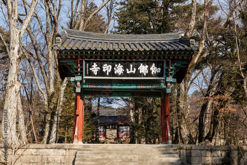 Entrance to Haeinsa Temple, a traditional temple in Hapcheon, Korea photo