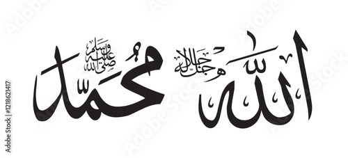Shallallahu 'alaihi wasallam, is a phrase muslim usually recited after uttering name of the Prophet Muhammad to honorific him, which means "Blessings of Allah (The God) be upon him as well as peace".