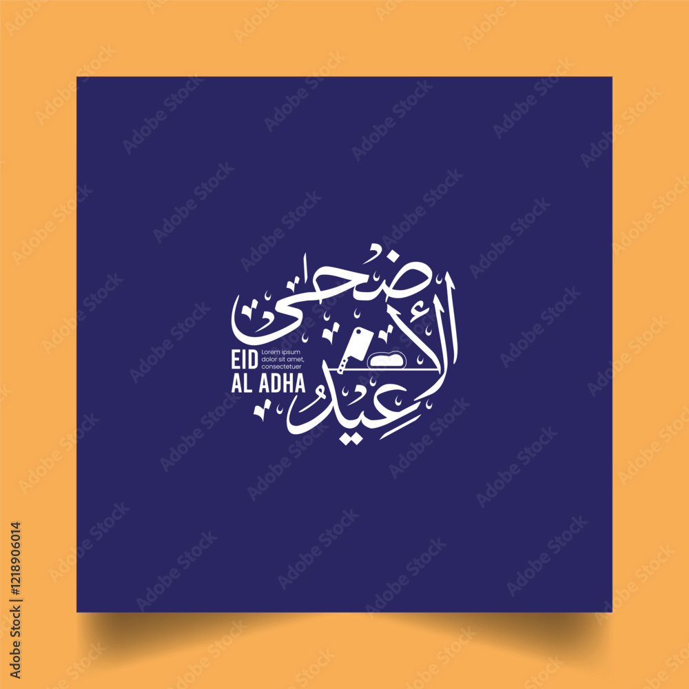 Eid al-Adha Arabic Calligraphy Vector, Islamic Festival Design, Arabic Typography, Elegant Art for Eid Celebration Eid al-Adha Arabic Calligraphy Vector, Islamic Festival Design, Arabic Typography, Elegant Art for Eid Celebration