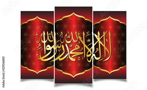 luxury gold wall art shahada Islamic calligraphy There is no god but Allah and the prophet Muhammad is the messenger of god