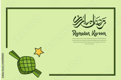  ramadhan kareem background