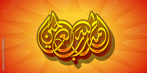 Alhamdulillahi Rabbil Alamin in Arabic calligraphy stock illustration photo