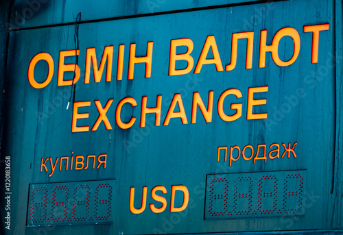 Currency exchange office, currency rate disappeared from display, neglected view, Ukraine photo