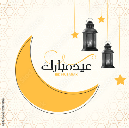 lantern yellow theme eid Mubarak post with trendy style halftoon collage art 