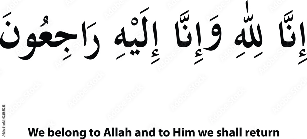 Islamic Quran hadith dua art , Islamic typography vector, muslim Islamic Quran hadith dua art , Islamic typography vector, muslim