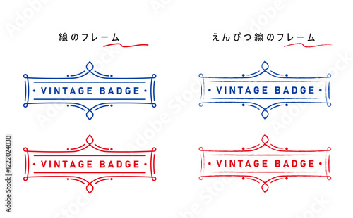 Design Frame set-3. ヴィンテージ感のあるお洒落なフレーム。レトロなフレーム。タイトルや見出しに使える飾り枠。