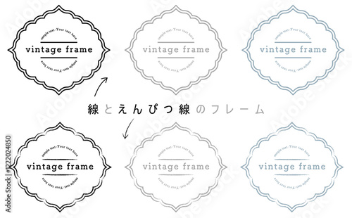 Design Frame set-4. ヴィンテージ感のあるお洒落なフレーム。レトロなフレーム。タイトルや見出しに使える飾り枠。