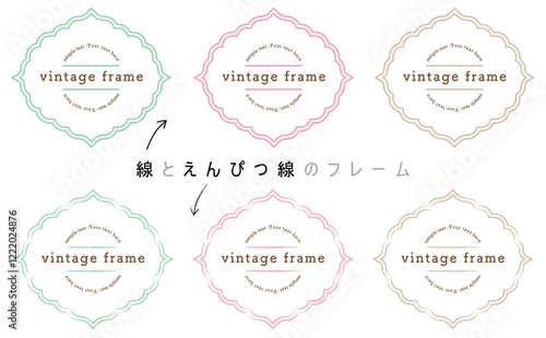 Design Frame set-5. ヴィンテージ感のあるお洒落なフレーム。レトロなフレーム。タイトルや見出しに使える飾り枠。