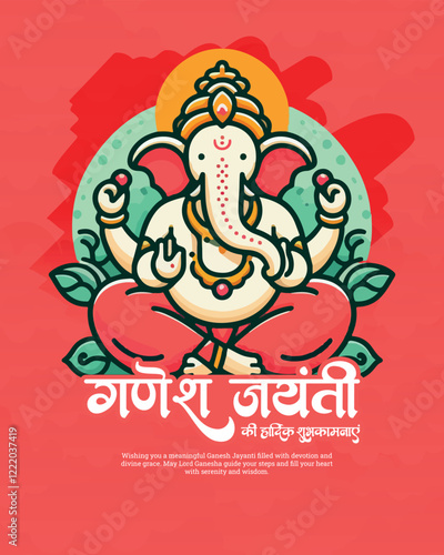 Hindu Mythological and Spiritual Lord Ganesha Jayanti Social media post banner