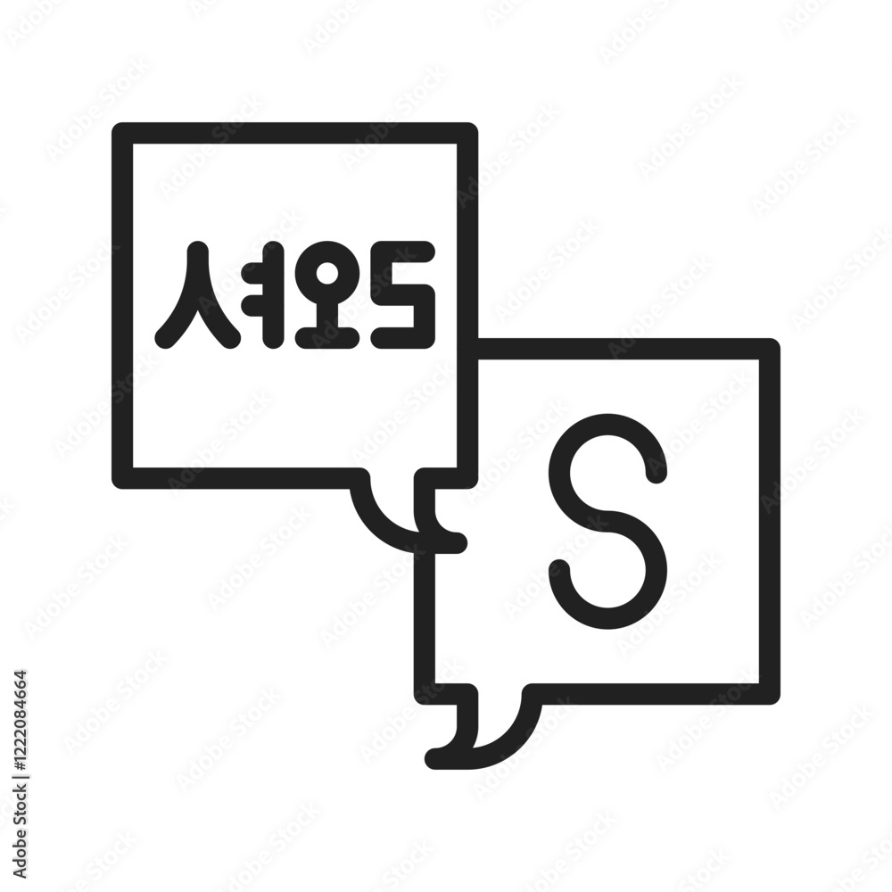 Translate icon vector image. Suitable for mobile apps, web apps and print media. Translate icon vector image. Suitable for mobile apps, web apps and print media.