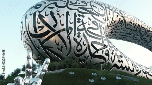 Dubai, UAE - January 16, 2024: Dubai museum of the Future view from downtown . Modern futuristic Museum built according designed by architect Shaun Killa. Cityscape skyline.