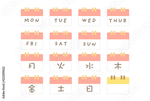 カレンダー　曜日、文字イラストセット
