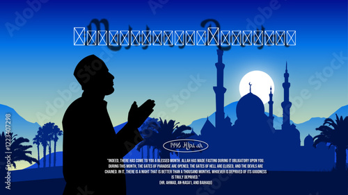 Marhaban ya Ramadhan Poster Blue Sunset